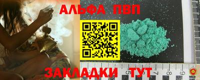 2c-b Волжский