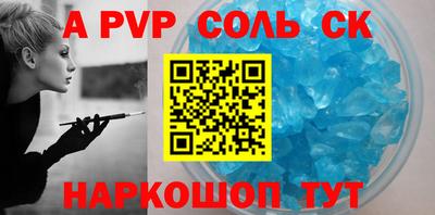 спайс Коммунар