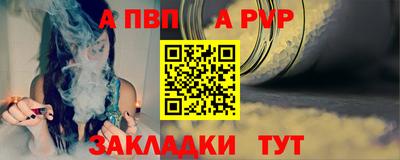 шишки Ирбит