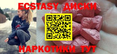 шишки Ирбит