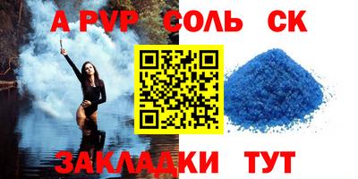 круглые Ипатово