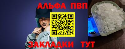 шишки Ирбит