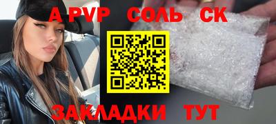 кокаин премиум Изобильный