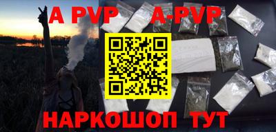 шишки Ирбит