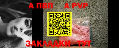 2c-b Волжский