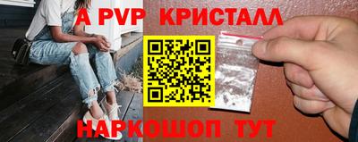 мет Волгодонск