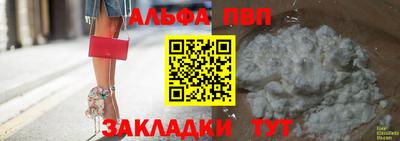 кокаин премиум Изобильный