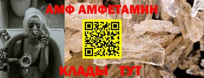 мет Волгодонск