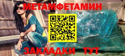 шишки Ирбит
