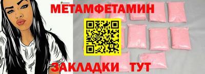 шишки Ирбит