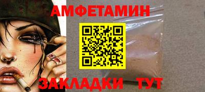 шишки Ирбит