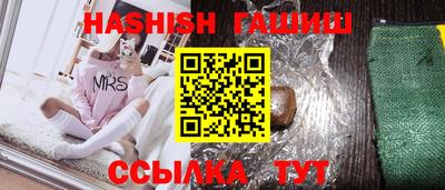 мет Волгодонск