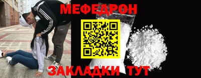 мет Волгодонск