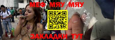 мет Волгодонск