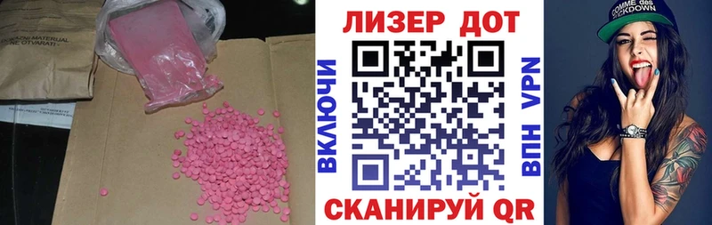 где купить наркоту  Соликамск  ЛСД экстази кислота 