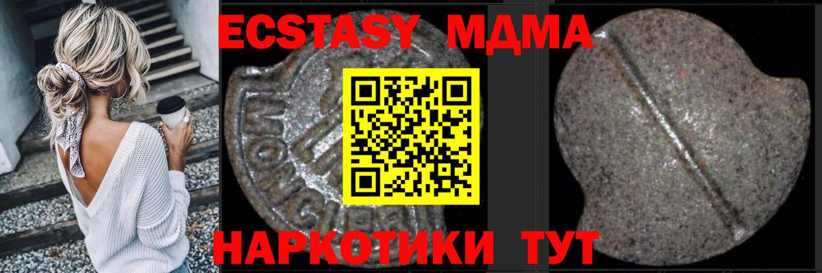 МДМА VHQ Соликамск