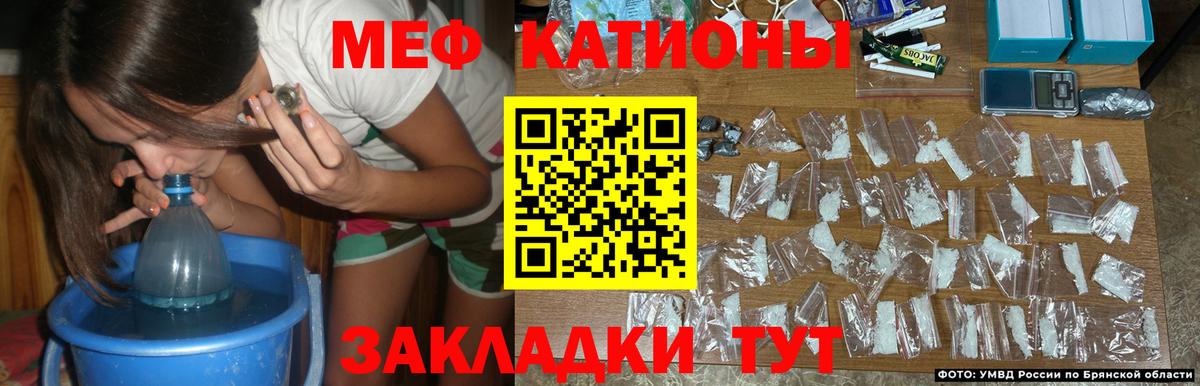 Мефедрон мука Соликамск