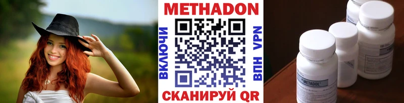 МЕТАДОН кристалл  где купить наркоту  Соликамск 