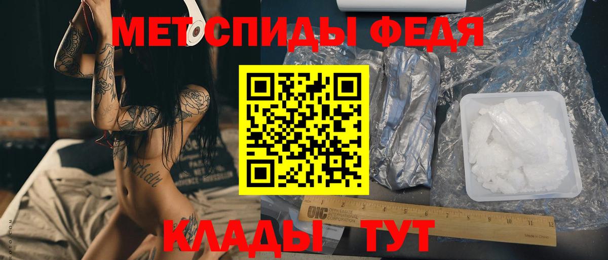 Соликамск  Первитин винт  Метамфетамин  Вход с VPN 