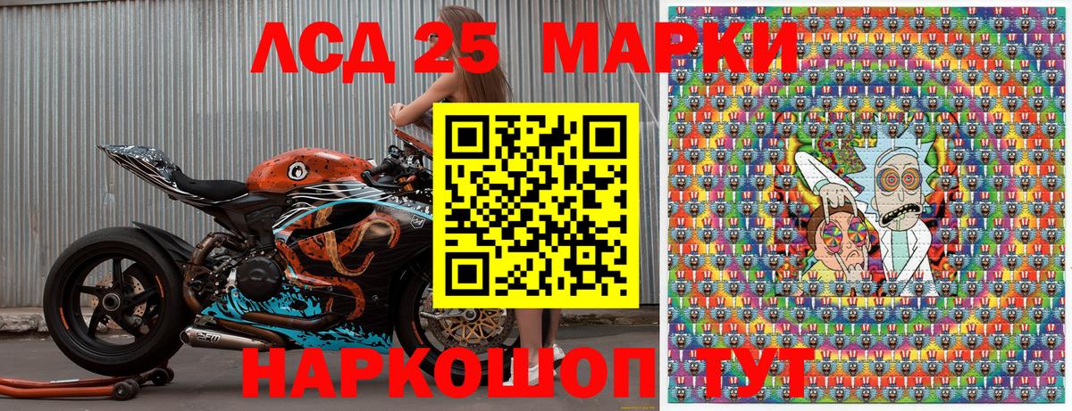 Наркотические марки 1,5мг  Наркотические марки  Соликамск  Наркотические марки 1,5мг 