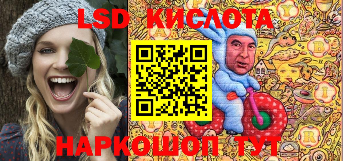 Марки N-bome 1,5мг Соликамск