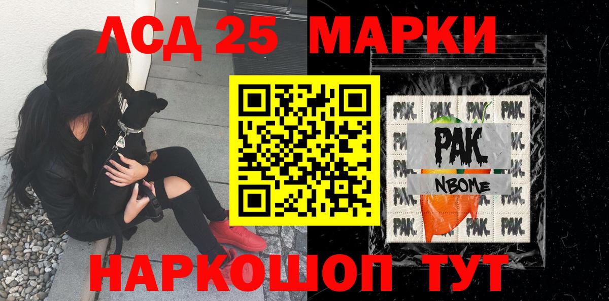 Соликамск  Марки N-bome 1500мкг  Вход с VPN  Марки N-bome  Марки N-bome 1500мкг 