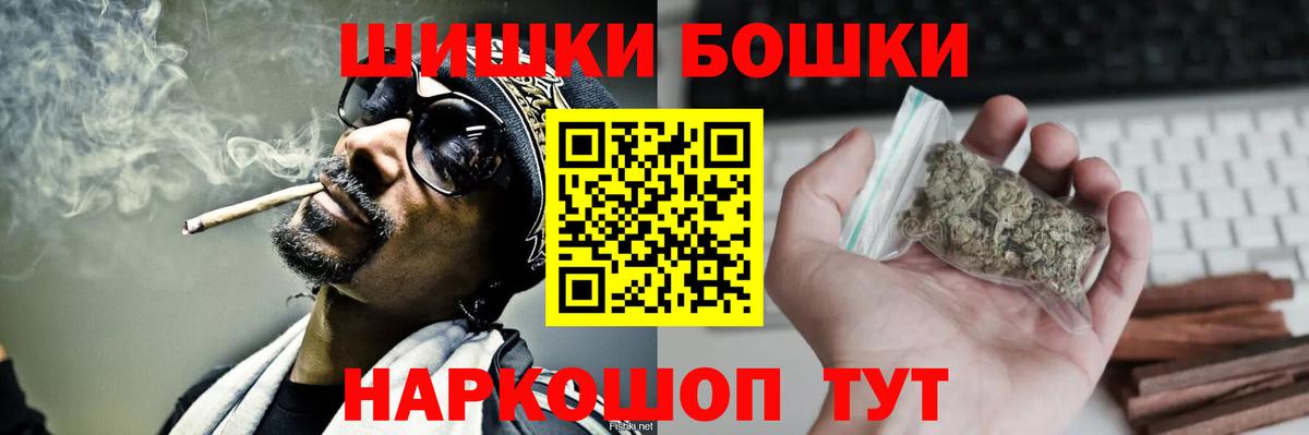 Марихуана план  Бошки марихуана конопля  Соликамск  Шишки марихуана ГИДРОПОН 